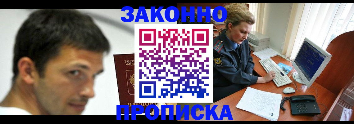 регистрация для школы в Муроме